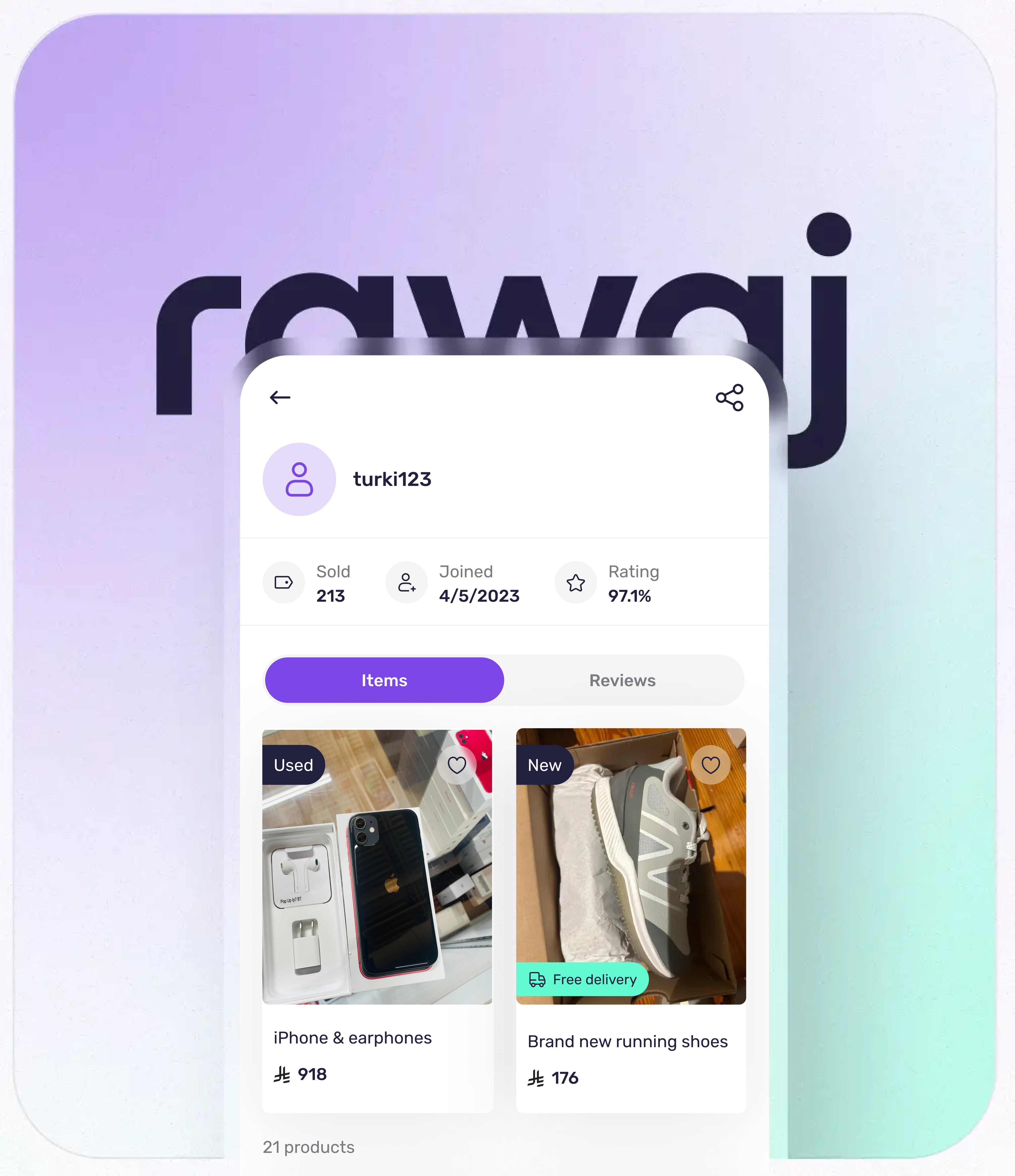 Rawaj marketplace interface